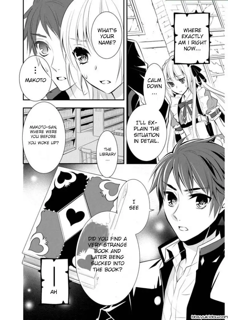 Ore Alice - Danjo Gyakuten Chapter 1 14